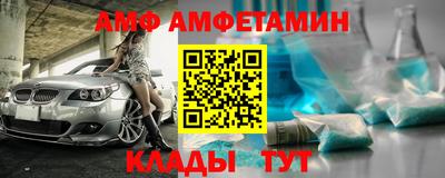 сатива Абакан