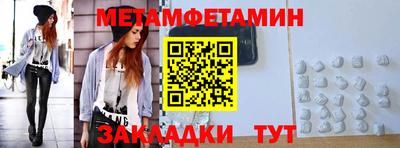 мяу мяу мука Балашиха