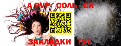 марихуана Азнакаево