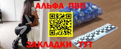 крисы Балахна