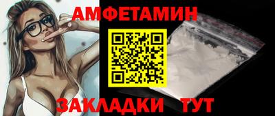 мяу мяу мука Балашиха