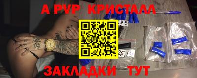 крисы Балахна
