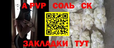 мяу мяу мука Балашиха