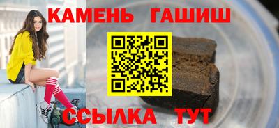 трава Абинск