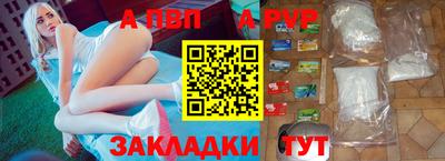 мяу мяу мука Балашиха