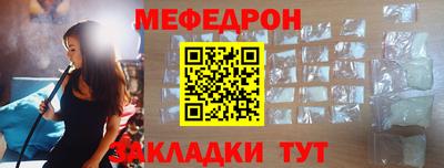 скорость Балаково