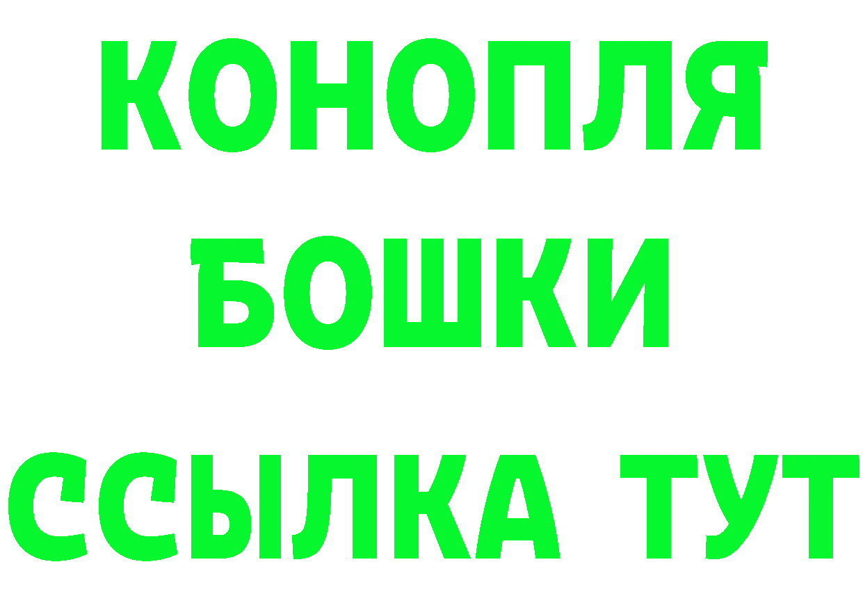 Кетамин VHQ tor площадка mega Улан-Удэ