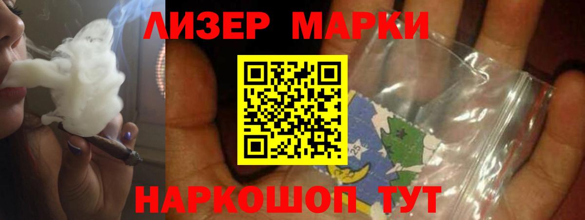 LSD-25 экстази ecstasy Улан-Удэ