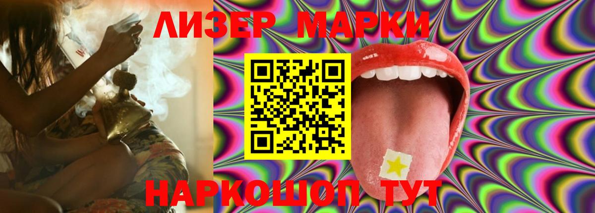 LSD-25 экстази кислота Улан-Удэ