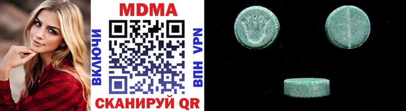 MEGA ТОР  Улан-Удэ  MDMA кристаллы 