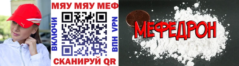 KRAKEN ссылки  Улан-Удэ  Меф mephedrone 