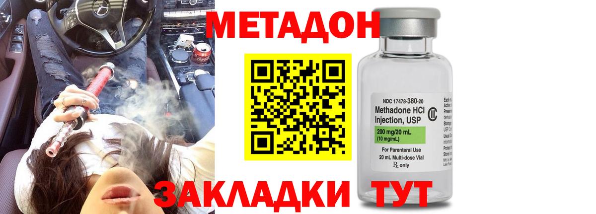 ТГК Улан-Удэ