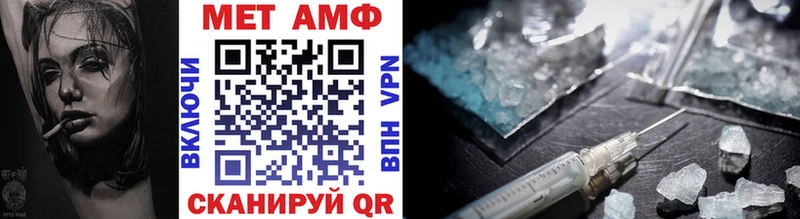 блэк спрут маркетплейс  продажа наркотиков  Улан-Удэ  Метамфетамин Methamphetamine 