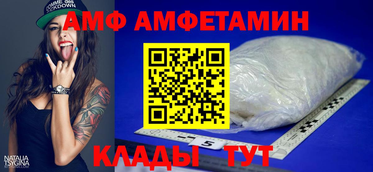 МЕТАМФЕТАМИН кристалл Улан-Удэ