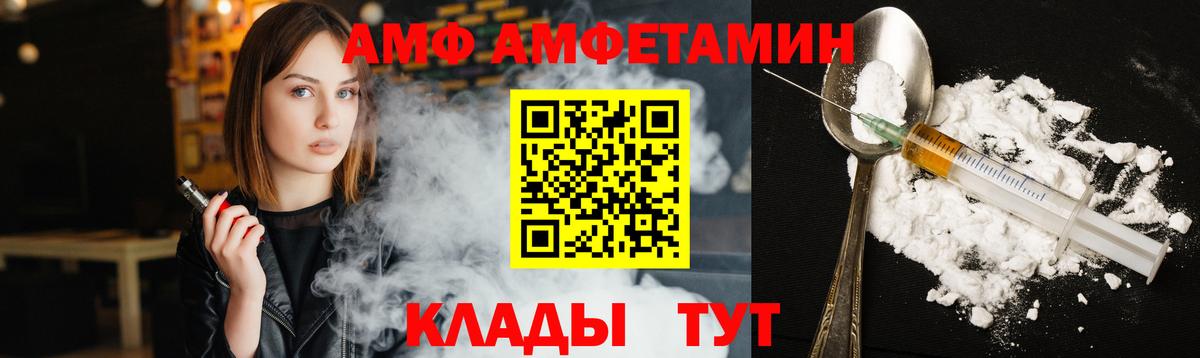 Первитин кристалл  Вход с VPN  Улан-Удэ  Первитин кристалл 