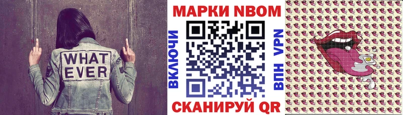 даркнет сайт  Улан-Удэ  Марки N-bome 1,8мг 