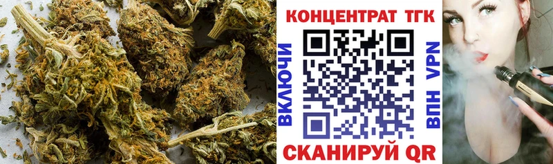 ТГК концентрат  darknet официальный сайт  Улан-Удэ  где найти  