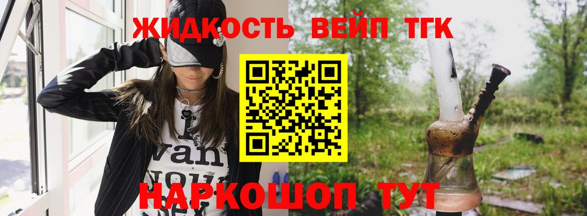 Дистиллят ТГК гашишное масло  купить  сайты  Улан-Удэ  Вход с VPN 