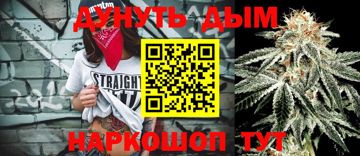 Бошки марихуана THC 21% Улан-Удэ