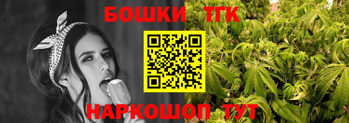 Канабис Ganja Улан-Удэ